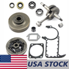 US STOCK - Crankshaft Crankcase Muffler Cylinder Gasket Grooved Ball Bearing Clutch Drum Chain Sprocket Combo For Stihl MS361 MS341 Chainsaw 2-4 Days Delivery Time Fast Shipping For US Customers Only