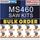 MS460 10 SAWKITS BULK ORDER(Minimum Order Quantity 10 Sets) Complete aftermarket repair kits For Stihl MS460 046