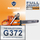71cc Holzfforma® G372 Gasoline Chain Saw Power Head 50mm Bore Without Guide Bar and Chain Top Quality By Farmertec All Parts Are For Husqvarna 372XP Chainsaw