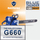 92cc Holzfforma® Blue Thunder G660 Gasoline Chain Saw Power Head Without Guide Bar and Chain Top Quality By Farmertec All parts are For MS660 066 Chainsaw