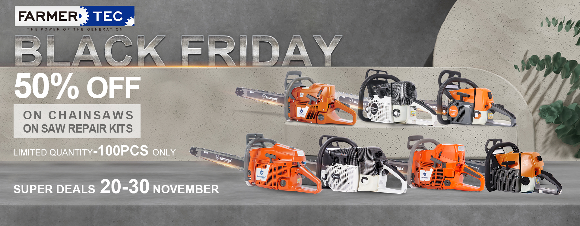 2024黑五banner-换产品