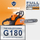 31.8cc Holzfforma® G180 Gasoline Chain Saw Power Head Orange Color Only Without Guide Bar and Saw Chain All Parts Are For MS180 018 Chainsaw