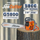 58cc JonCutter Gasoline Chainsaw Power Head 7 tooth 3/8'' pitch Without Saw Chain and Guide Bar 