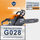 51.5cc Holzfforma® G028 Gasoline Chain Saw Power Head Without Guide Bar And Chain Top Quality By Farmertec All Parts Are For Stihl 028 Chainsaw