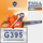 93.6cc Holzfforma® G395 Gasoline Chain Saw Power Head 56mm Bore Without Guide Bar and Chain Top Quality By Farmertec All parts are For Husqvarna 394 395 Chainsaw