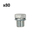 Holzfforma 80PCS Plug For HUS 345 346 350 351 353 Chainsaw #1122 025 2200