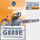 122cc Holzfforma® Orange Dark Gray G888E (Easy Start) Gasoline Chain Saw Power Head Without Guide Bar and Chain Produced By Farmertec All parts are Compatible With MS880 088 Chainsaw