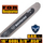 Holzfforma® Pro 3/8 .058 16inch 60DL Guide Bar For Many Husqvarna Chainsaws like Husqvarna 61 66 266 268 272 281 288 365 372 385 390 394 395 480 562 570 575