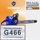 76.5cc Holzfforma® Blue Thunder G466 Gasoline Chain Saw Power Head Without Guide Bar and Chain All parts are For MS460 046 Chainsaw